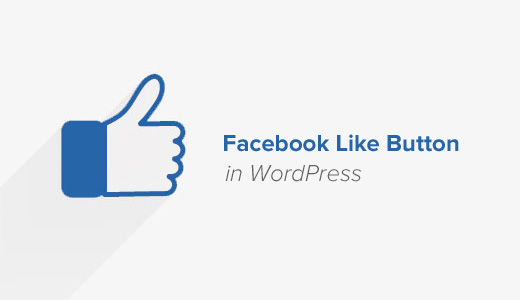 Botón Me gusta de Facebook para WordPress 