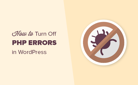 Cómo desactivar los errores de PHP en WordPress 