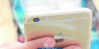 Apple respaldó controversial aplicación en Hong Kong – El Tiempo