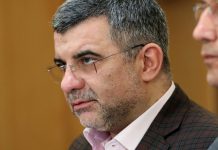 Viceministro de Salud de Irán tiene coronavirus – El Colombiano