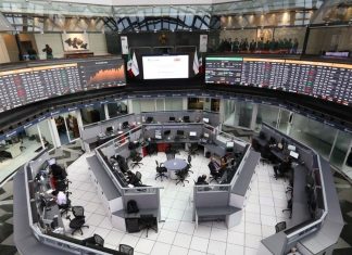 Bolsa mexicana repunta, pero cerrará peor semana desde 2008 – MI BOLSILLO