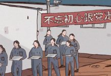 Vinculan a compañías de videojuegos con el uso de mano de obra esclava en China – Atomix